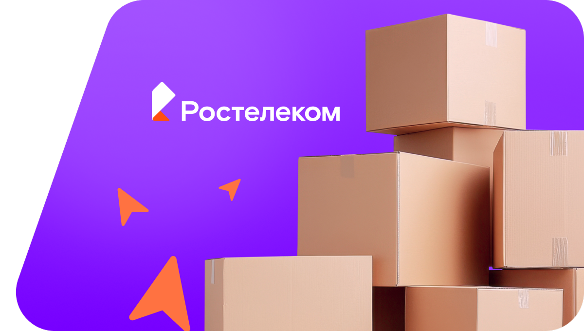 Переезд в новую квартирув&nbsp;сельский посёлок Огарёвка